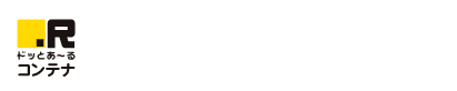 ドッとあ〜るトランクルーム投資