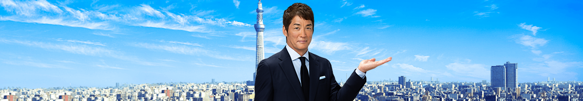 選ばれる理由