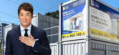 投資利回り13%以上